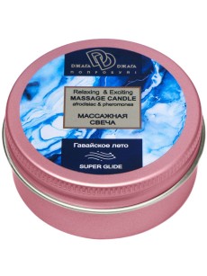 Массажная свеча  Гавайское лето 