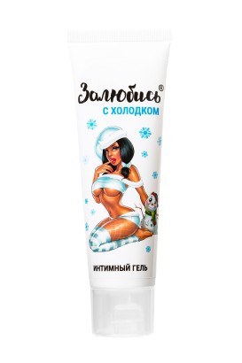 Освежающий интимный гель на водной основе «Залюбись» - 50 гр.
