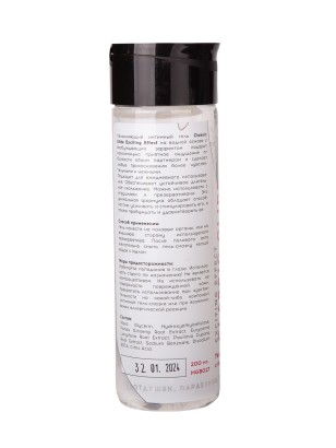 Интимный гель на водной основе Classic Glide Exciting Effect с возбуждающим эффектом - 200 мл.