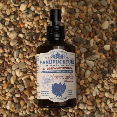 Стимулирующий анальный лубрикант с чередой и зеленым чаем - 150 мл.