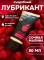 Съедобный лубрикант JUJU Raspberry с ароматом малины - 50 мл.