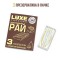 Презервативы с ароматом шоколада «Шоколадный рай» - 3 шт.