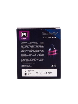 Стимулирующая насадка со спиралью из усиков Platino  Шторм 