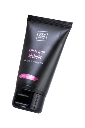 Крем для йони с серебром - 50 мл.