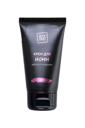 Крем для йони с серебром - 50 мл.