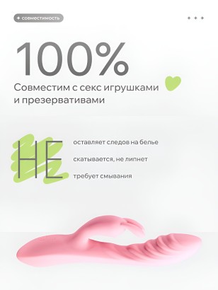 Лубрицирующий гель для интимного ухода Organic - 100 мл.