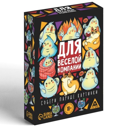 Игра для взрослых с карточками  Для веселой компании 