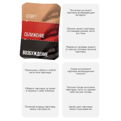 Эротическая игра  Слияние двоих 