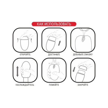 Мастурбатор-анус в футляре-яйце