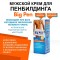 Крем Big Pen для увеличения полового члена - 50 гр.
