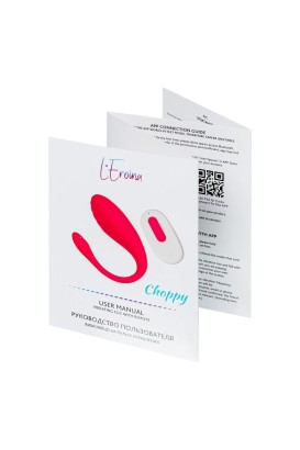 Ярко-розовое виброяйцо с пультом ДУ Choppy