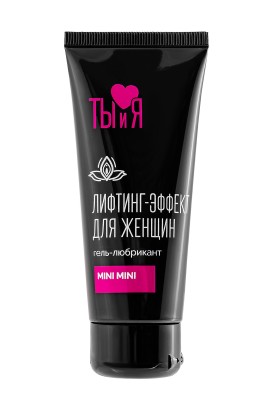 Гель-лубрикант MiniMini с сужающим эффектом - 50 гр.