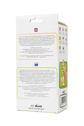 Телесный реалистичный фаллоимитатор My Treasure - 18,5 см.