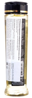 Массажное масло Organica с ароматом зеленого чая - 240 мл. 