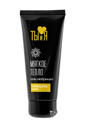 Стимулирующий гель-лубрикант StimuLove light - 50 гр.
