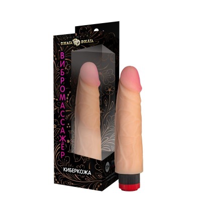 Телесный реалистичный вибратор №67 - 18 см. 