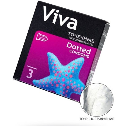 Презервативы с точечками VIVA Dotted - 3 шт.