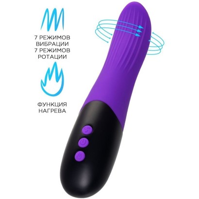 Фиолетовый ротатор «Дрючка-заменитель» с функцией нагрева - 18 см.