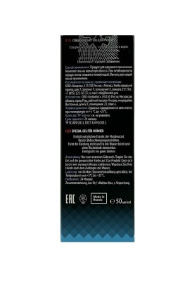 Гель для мужской силы Maral gel - 50 мл.