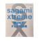 Презерватив Sagami Xtreme Mint с ароматом мяты - 1 шт.