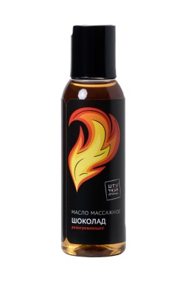 Разогревающее массажное масло «Симфония любви» с ароматом шоколада - 100 мл.