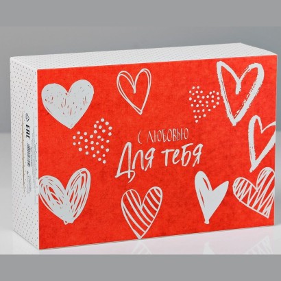 Складная картонная коробка  С любовью  - 16 х 23 см.