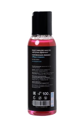 Охлаждающее массажное масло  Симфония любви  с ароматом клубники - 100 мл.