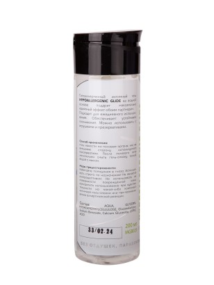 Гипоаллергенный интимный гель Hypoallergenic Glide - 200 мл.