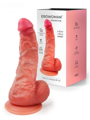 Телесный силиконовый фаллоимитатор на присоске - 24 см.