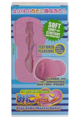 Мастурбатор-вагина SERIKA Anime Masturbator