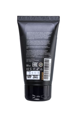 Мужской крем PenFit «Шоколад» - 50 мл.