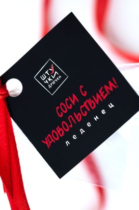 Леденец на палочке в форме пениса со вкусом клубники