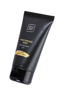 Массажный крем на основе эфирных масел - 50 мл.