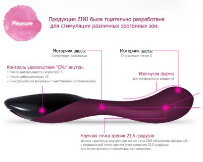 Вибратор ZINI RAN вишневого цвета с черным