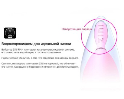 Вибратор ZINI RAN вишневого цвета с черным