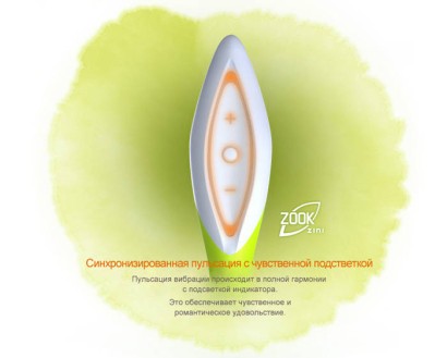 Зеленый вибратор ZINI ZOOK
