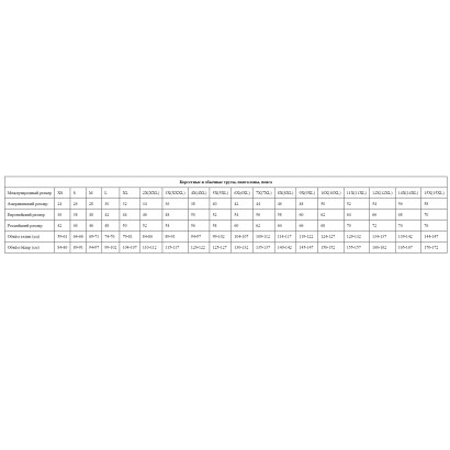 Сексуальный корсетный пояс с кружевом