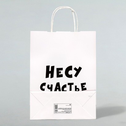 Подарочный пакет  Романтичная парочка  - 30 х 24 см.