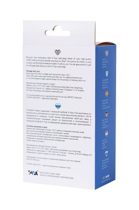 Синяя коническая пробочка из силикона - 11,5 см. 