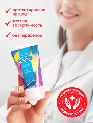 Интимная гель-смазка Shefox «Классическая» - 50 мл.