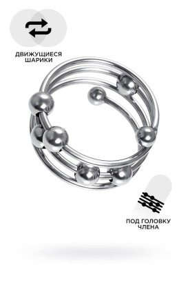 Большое металлическое кольцо под головку пениса