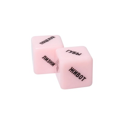 Игра для двоих  Ахи вздохи. Под знаком страсти 