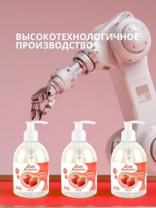 Лубрикант на водной снове Love Protection Strawberry с ароматом клубники - 300 мл.