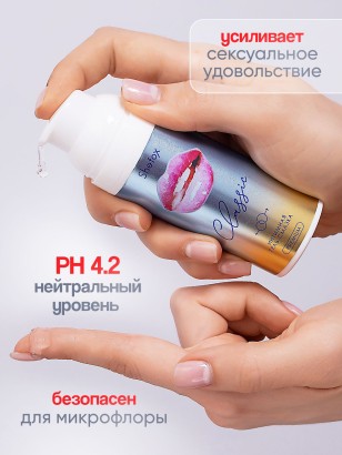 Интимная гель-смазка Shefox Premium «Классическая» - 50 мл.
