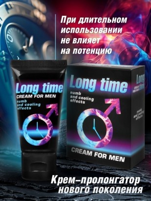 Пролонгирующий крем для мужчин Long Time - 25 гр.