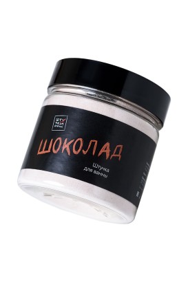 Молочная ванна  Шоколад  - 80 гр.