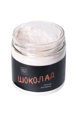 Молочная ванна  Шоколад  - 80 гр.