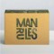 Складная коробка Man rules - 16 х 23 см.