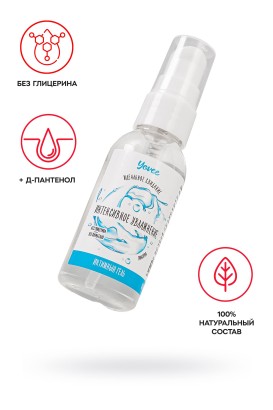 Увлажняющая гель-смазка «Интенсивное увлажнение» - 50 мл.