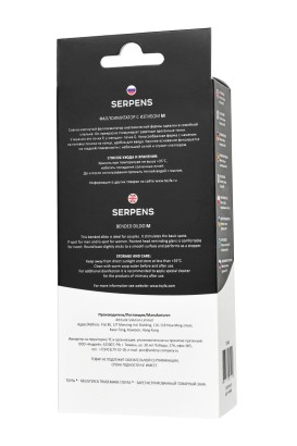 Черный анальный фаллоимитатор Serpens M - 17,5 см.